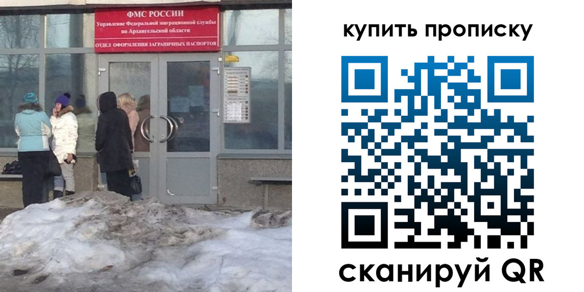временная регистрация в Тутаеве