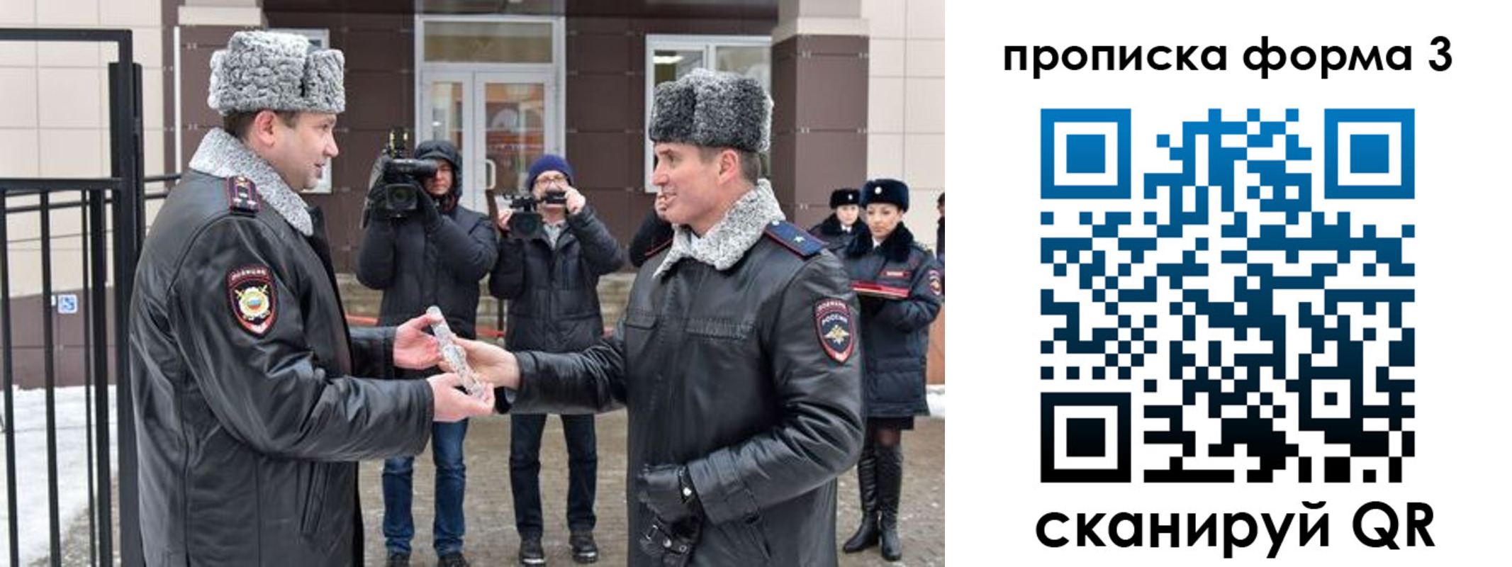прописка иностранных граждан в Тутаеве