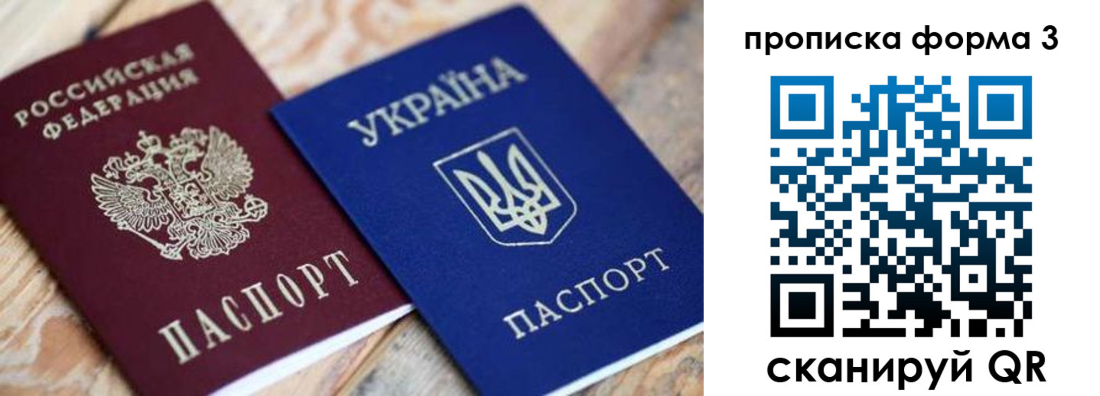 прописка для военкомата в Тутаеве