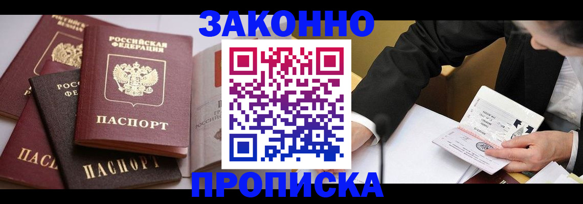 регистрация для дет. сада в Тутаеве
